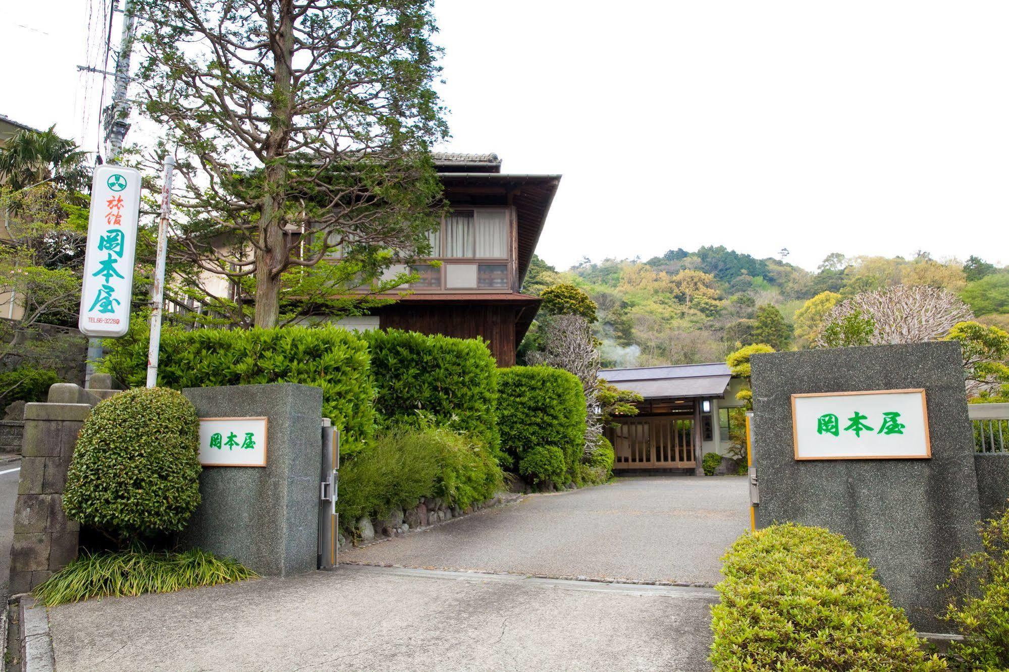 Okamotoya Hotel Бепу Екстериор снимка